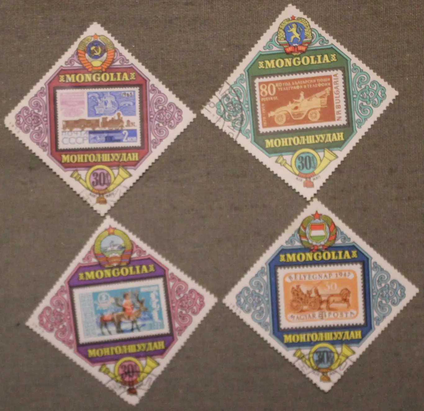 Конференция СЭВ по почте и связи. Почта Монголии 1973