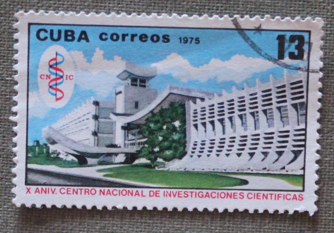 10 Национальному центру научных изобретений. Почта Кубы 1975