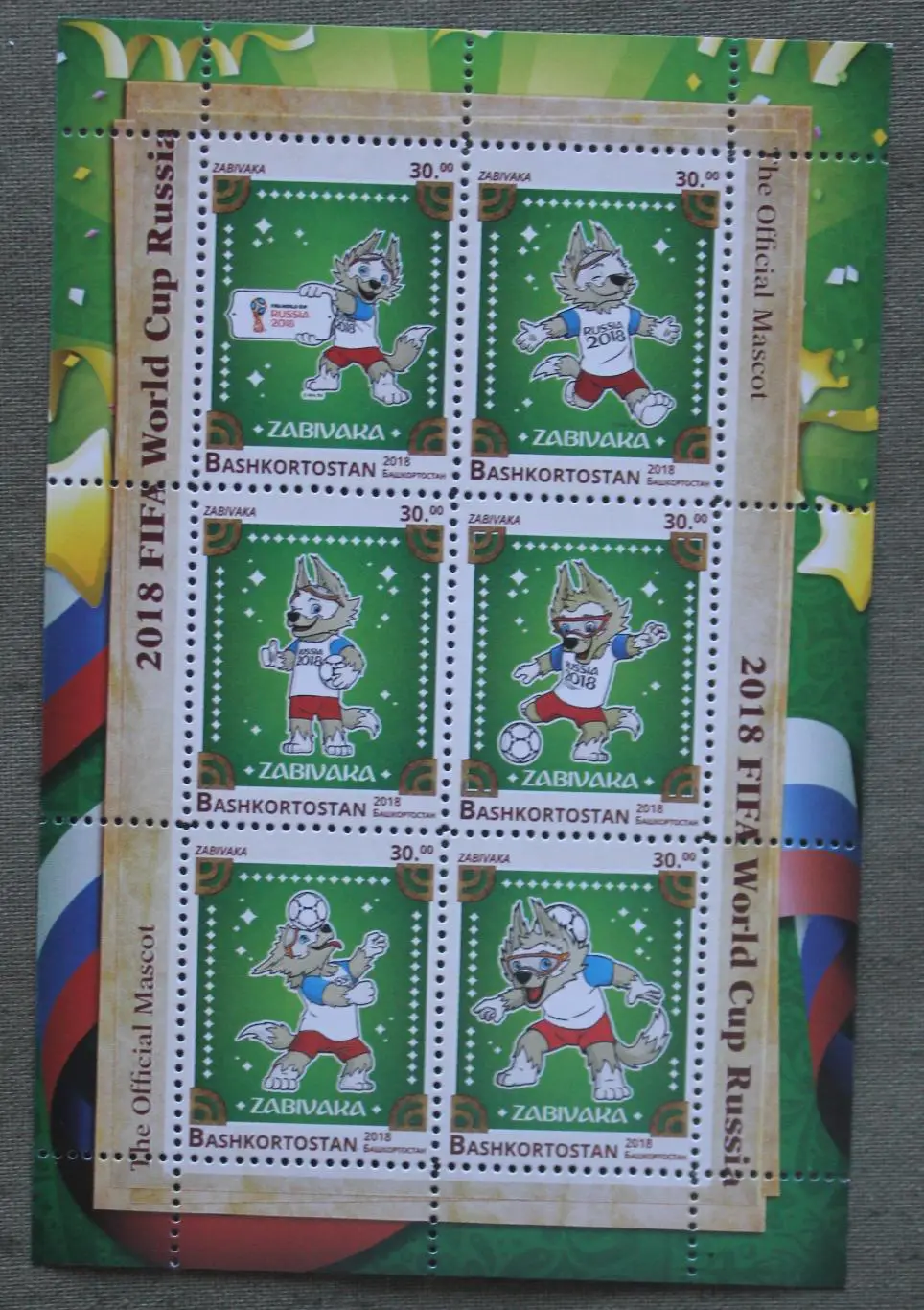 Чемпионат мира по футболу 2018 (Россия) Башкортостан блок с перфорацией Забивака