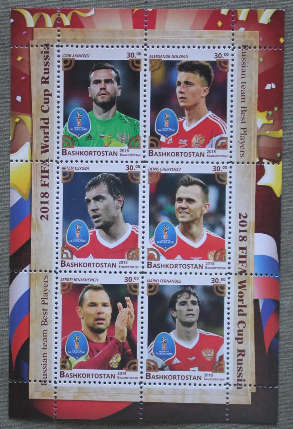 Чемпионат мира по футболу 2018 (Россия) Башкортостан блок с перфорац. Сб. России