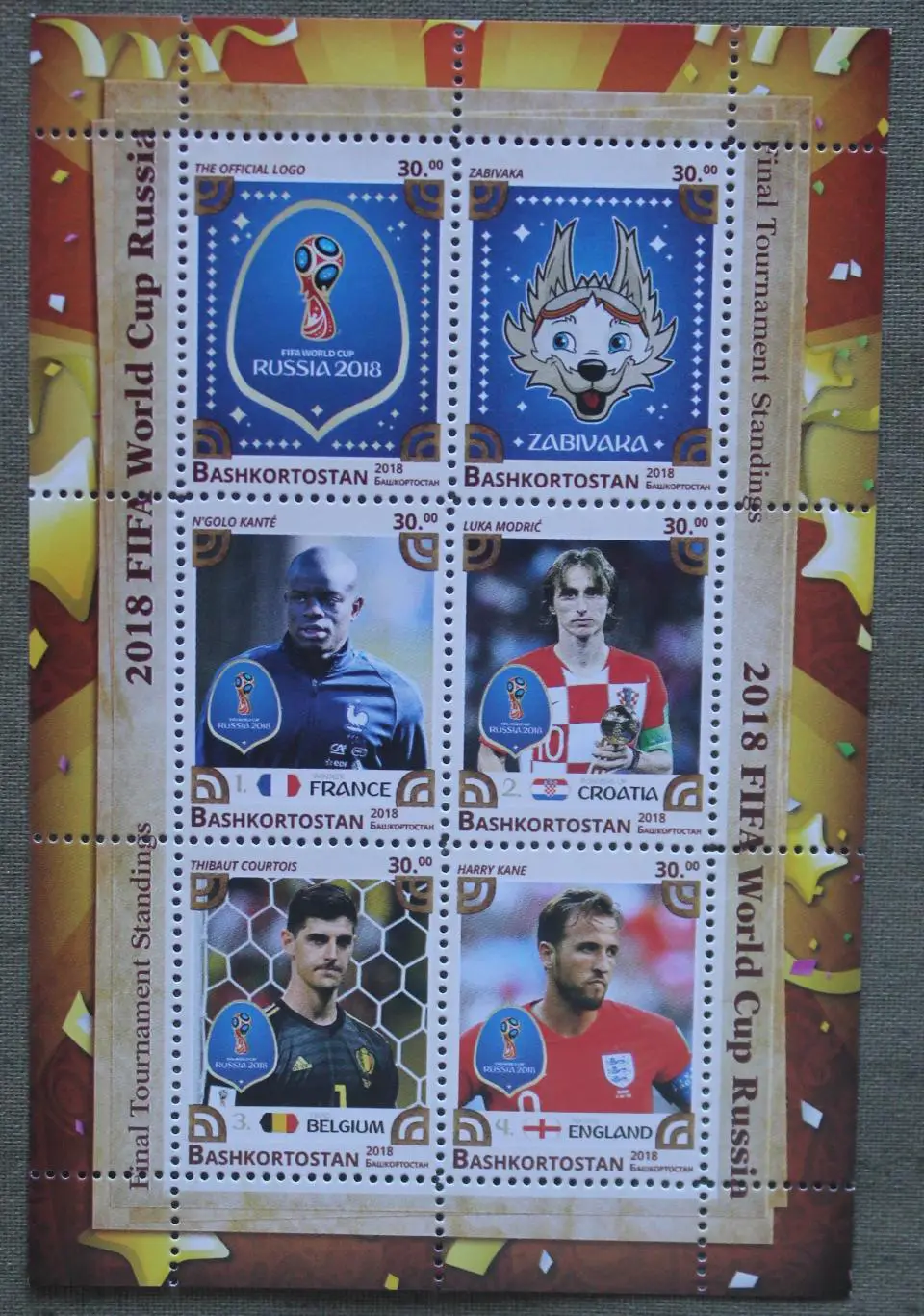 Чемпионат мира по футболу 2018 (Россия) Башкортостан блок с перфорацией Звезды