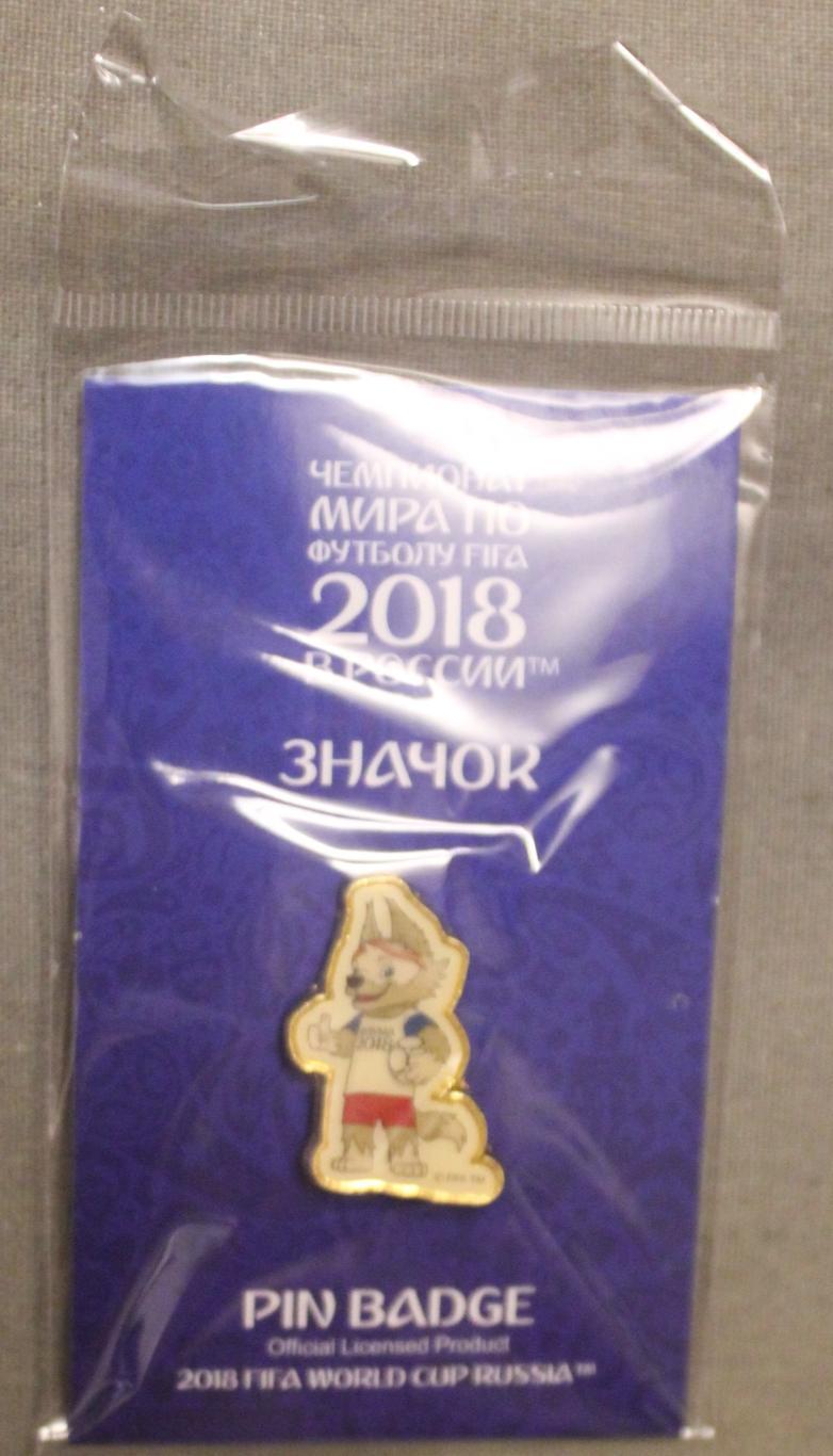 Забивака, лак, малый, мяч в руках. Чемпионат мира 2018 FIFA (Россия)