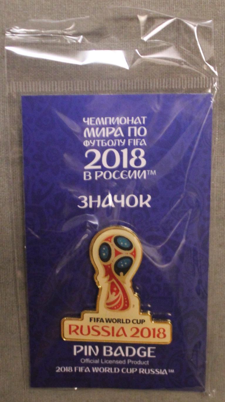 Эмблема, лак, большой. Чемпионат мира 2018 FIFA (Россия)