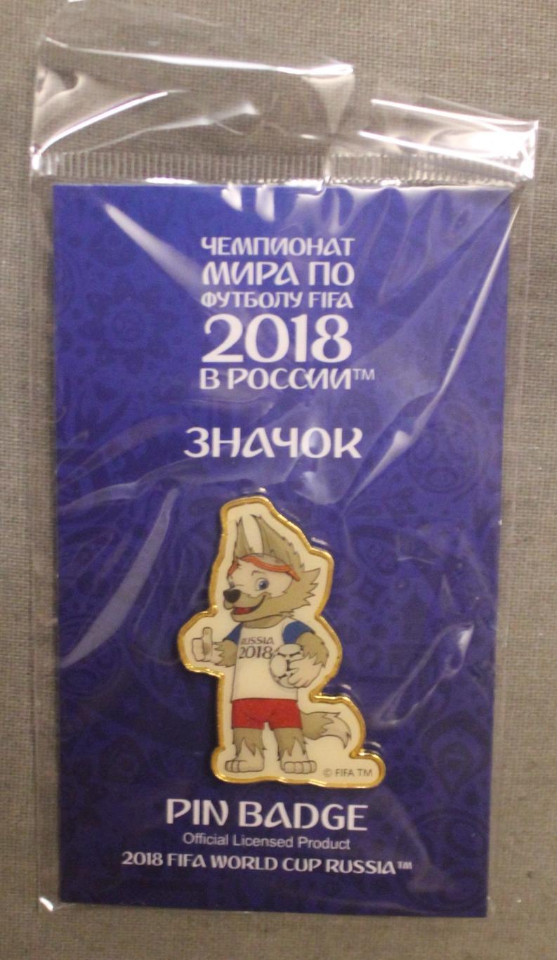 Забивака, лак, большой, мяч в руках. Чемпионат мира 2018 FIFA (Россия)