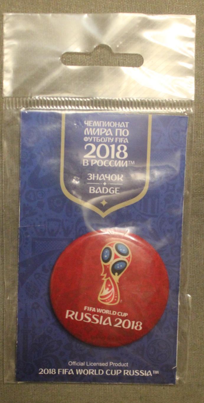 Эмблема, закатной, красный фон. Чемпионат мира 2018 FIFA (Россия)