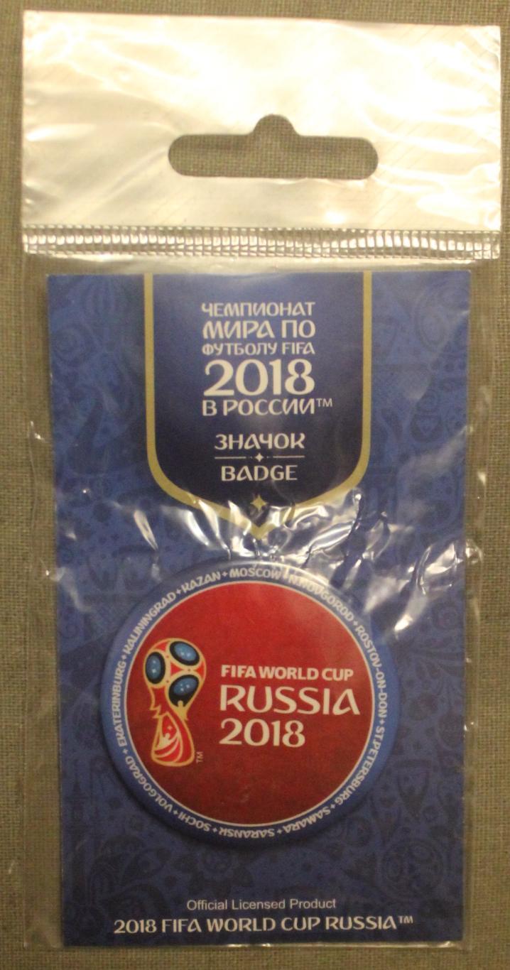 Эмблема, закатной, красный фон, города. Чемпионат мира 2018 FIFA (Россия)