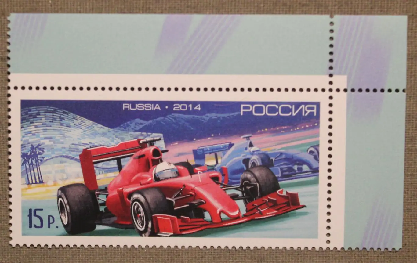 Формула-1. Почта России 2014