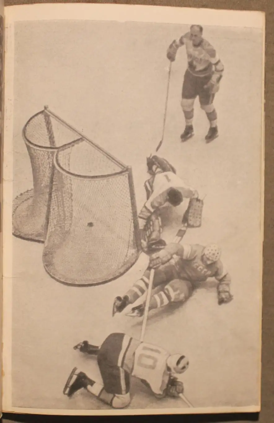 Виктор Викторов Товарищ сборная лот 2 3