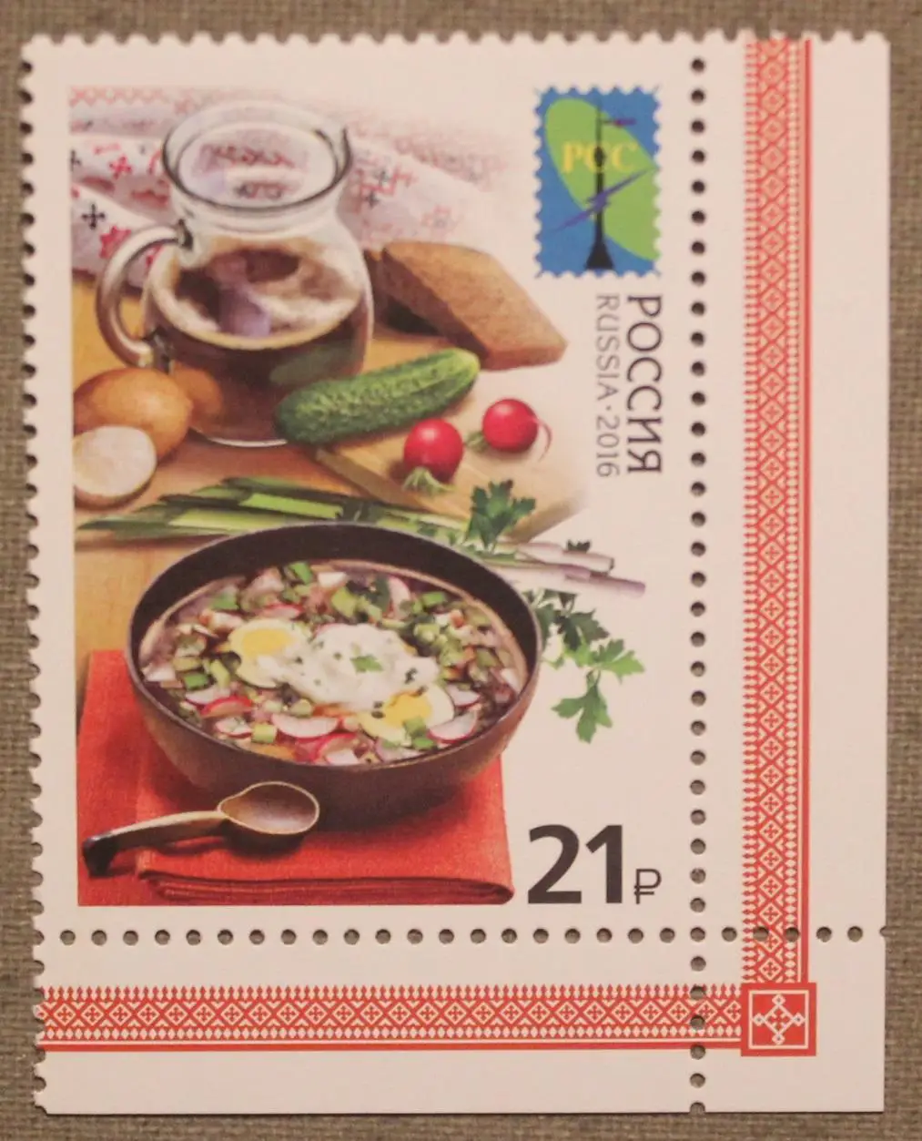 Народная кухня Почта России 2016