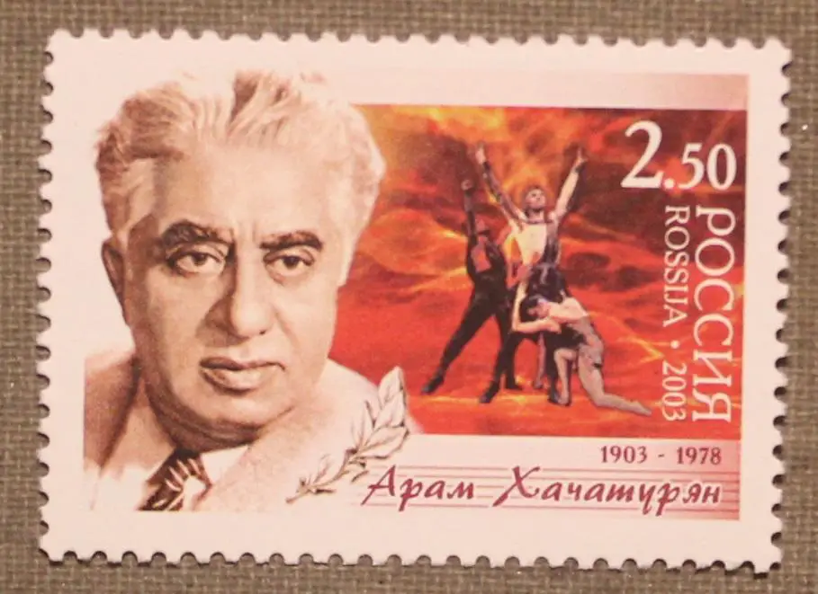 100 лет со дня рождения Арама Хачатуряна Почта России 2003