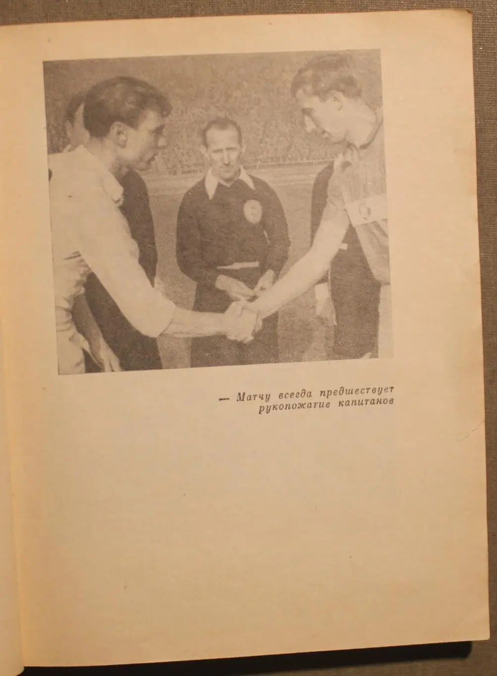 Валентин Иванов Центральный круг 3