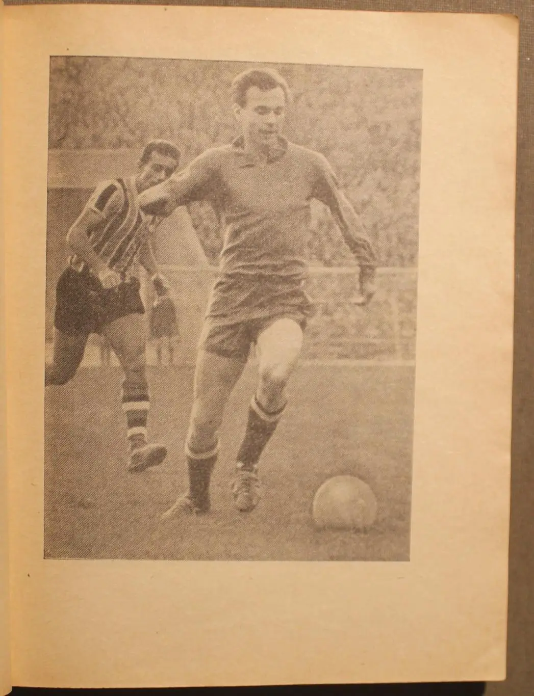 Валентин Иванов Центральный круг 4