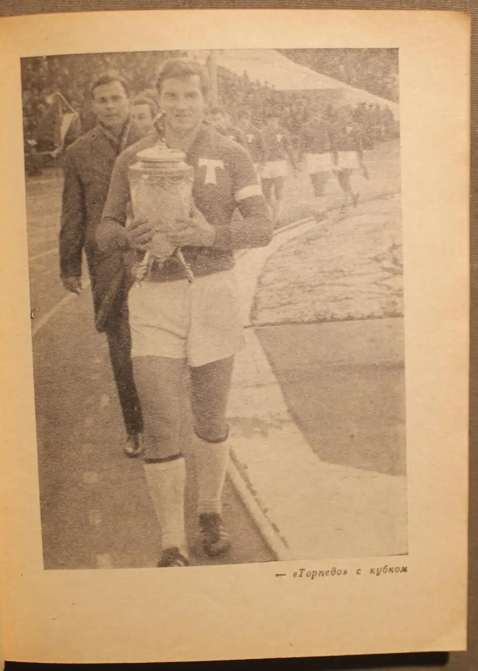 Валентин Иванов Центральный круг 5