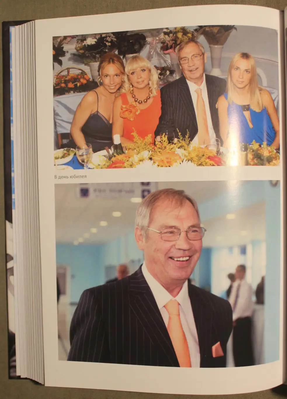 Михаил Щеглов Рыцарь хоккея Валерий Васильев изд. 2023 5