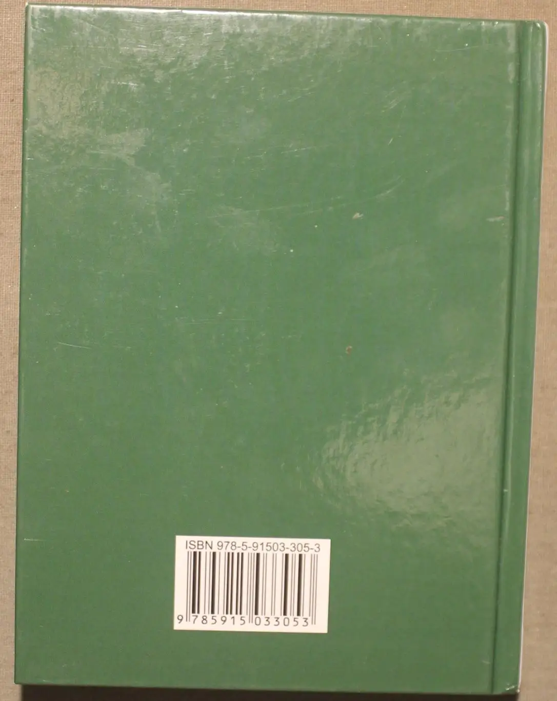 Шедевры еврейской мудрости 1