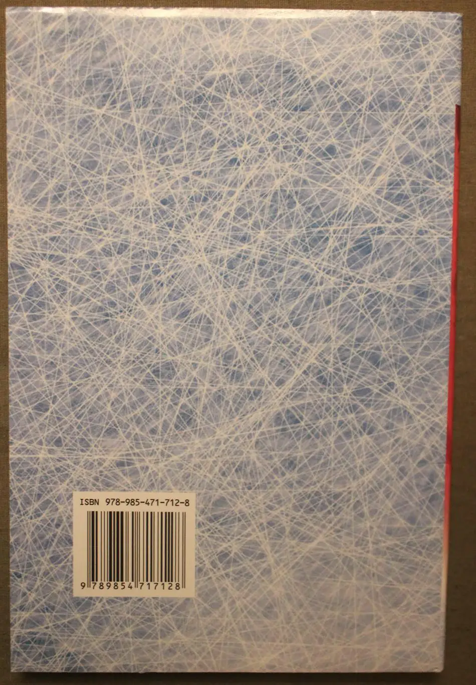 Виктор Александров Золотая эпоха советского хоккея (1969-1991) 1