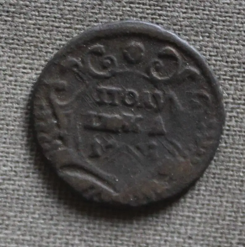 Полушка Россия 1731 лот 4