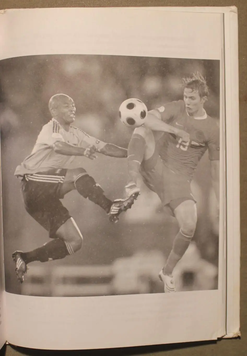 Василий Уткин Суета вокруг футбола 4