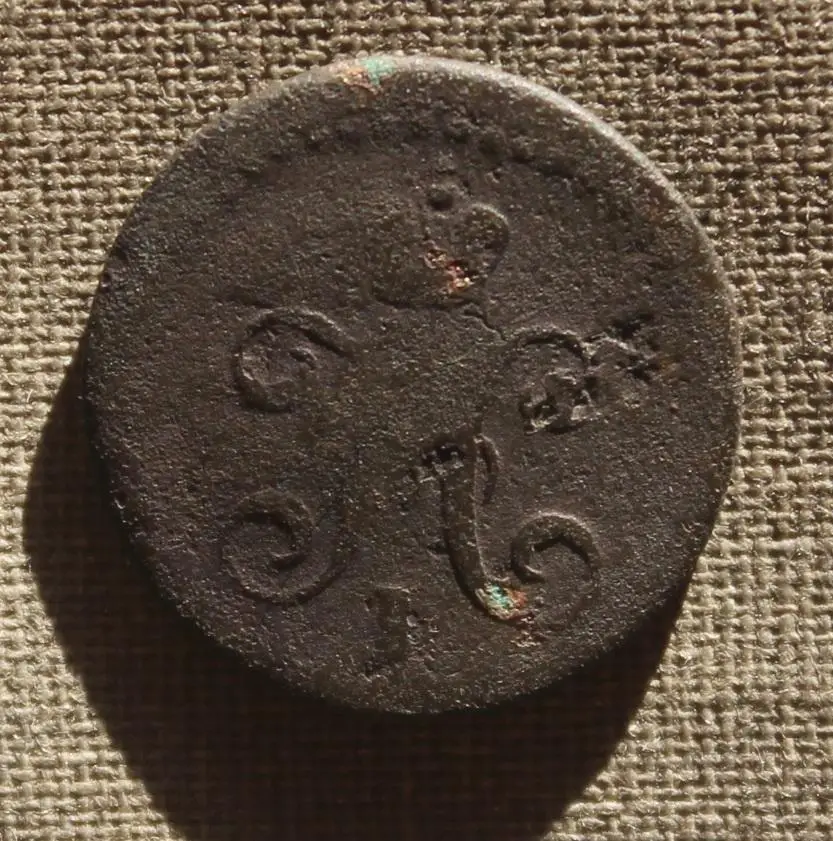 1/2 копейки серебром Россия 1840 1