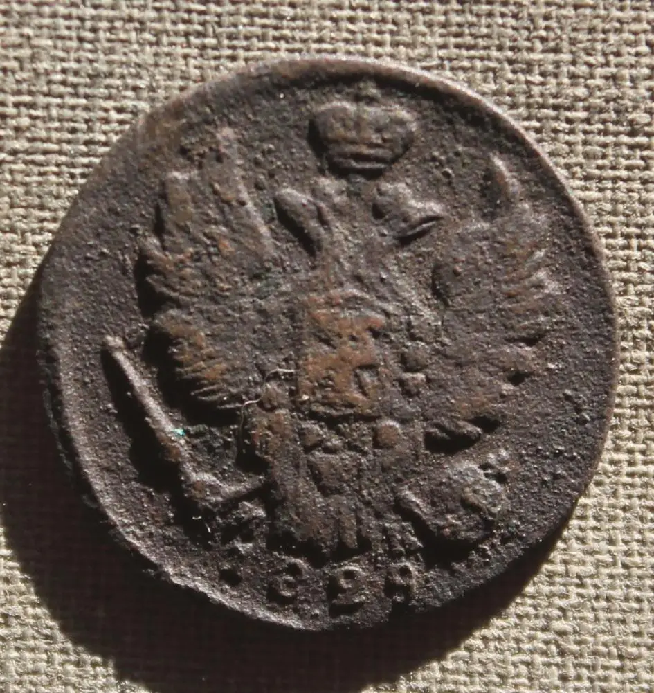 1 копейка Россия 1829 икем