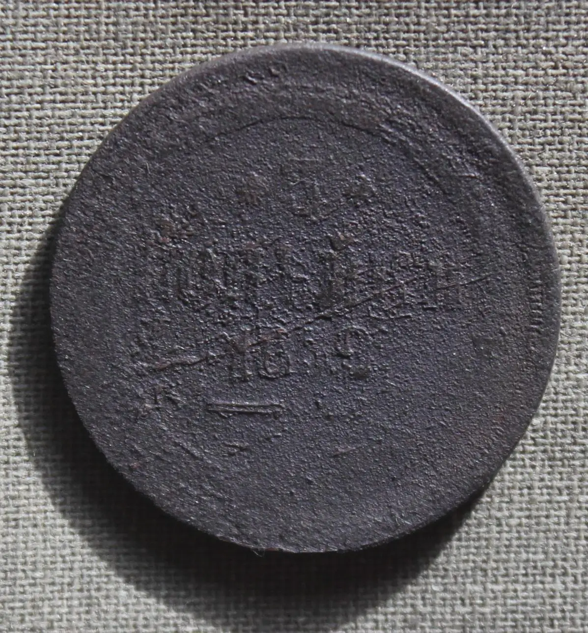 3 копейки Россия 1859