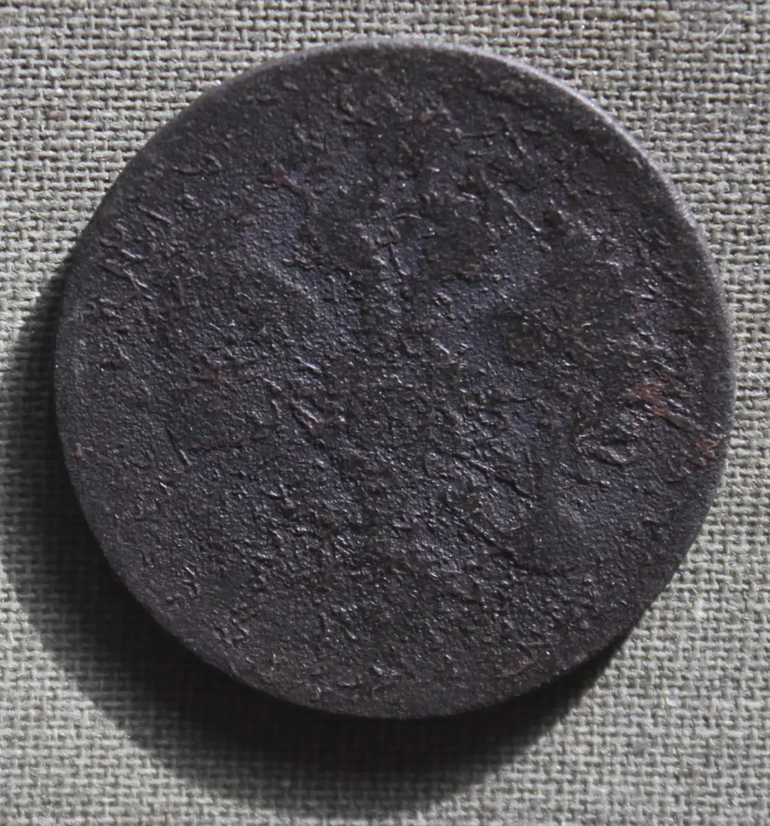 3 копейки Россия 1859 1