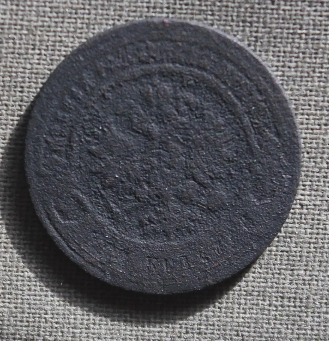 3 копейки Россия 1876 спб 1