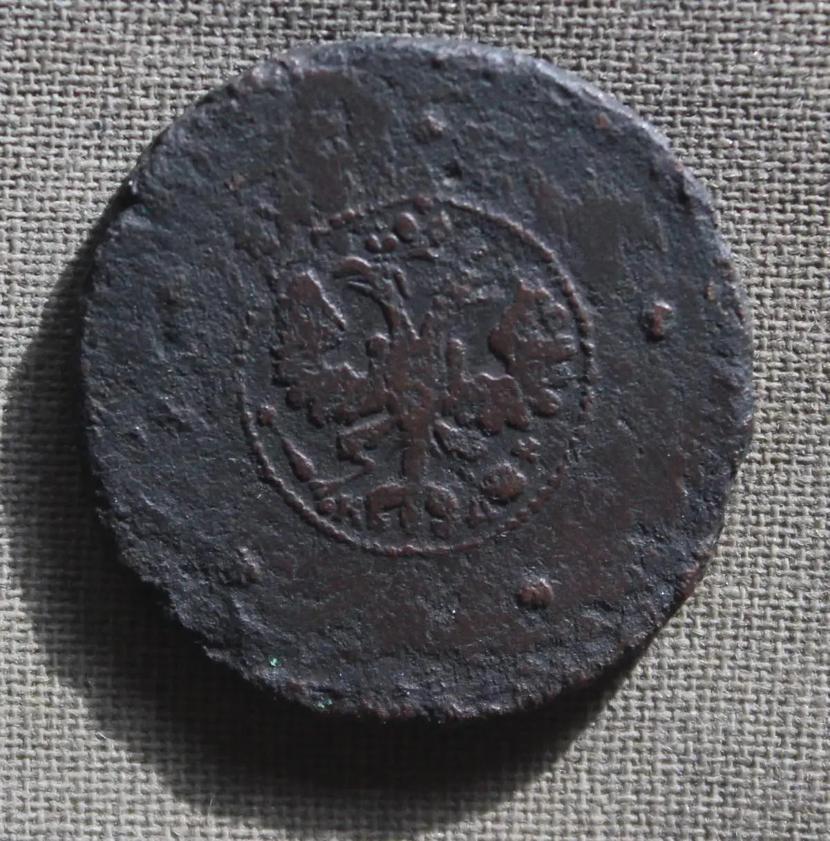 5 копеек Россия 1727 кд