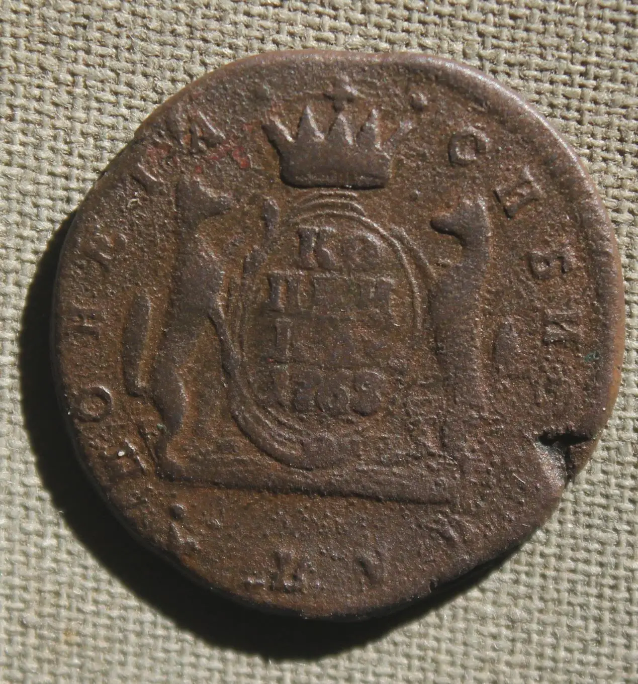 1 копейка Россия 1768 км Сибирь