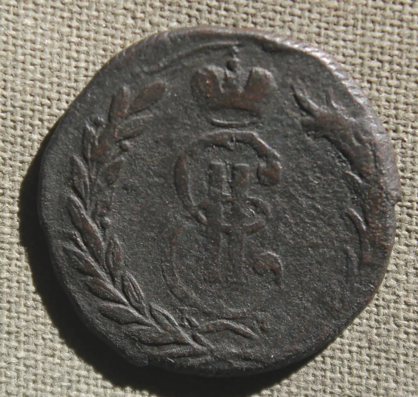 1 копейка Россия 1768 Сибирь лот 2 1