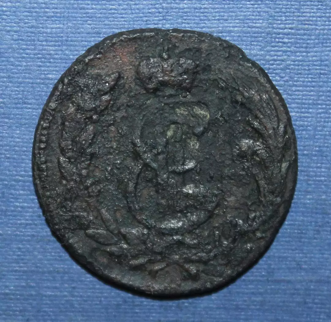 1 копейка Россия 1774 Сибирь 1