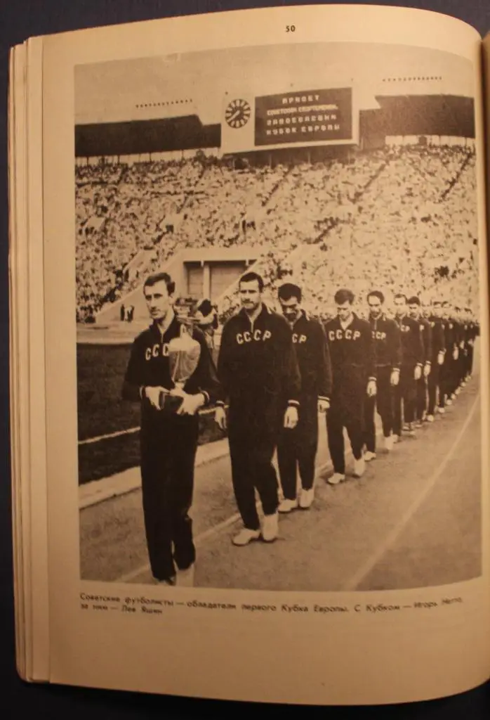 Анатолий Ильин Мы были первыми 4