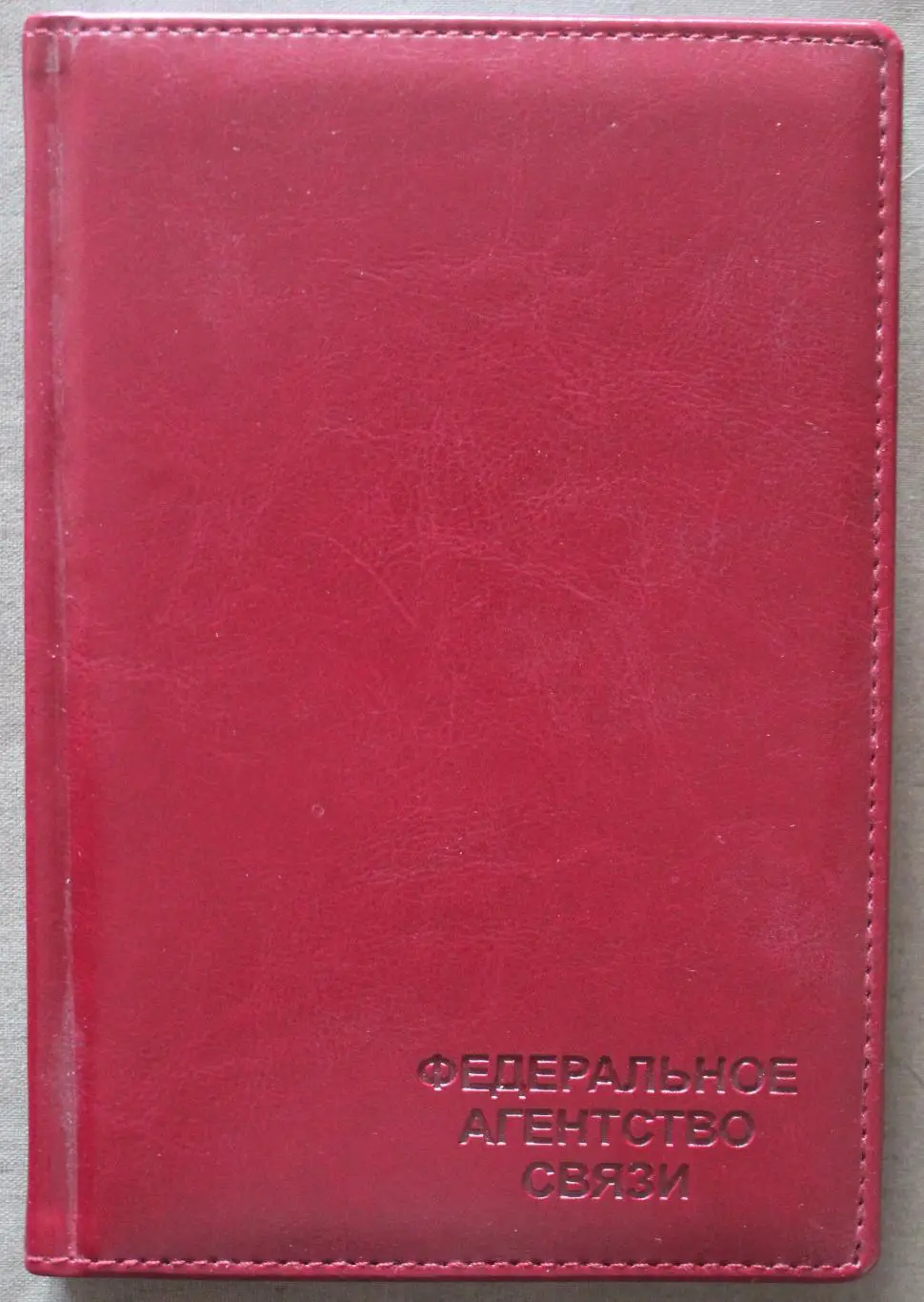 Чистый ежедневник без привязки к календарю