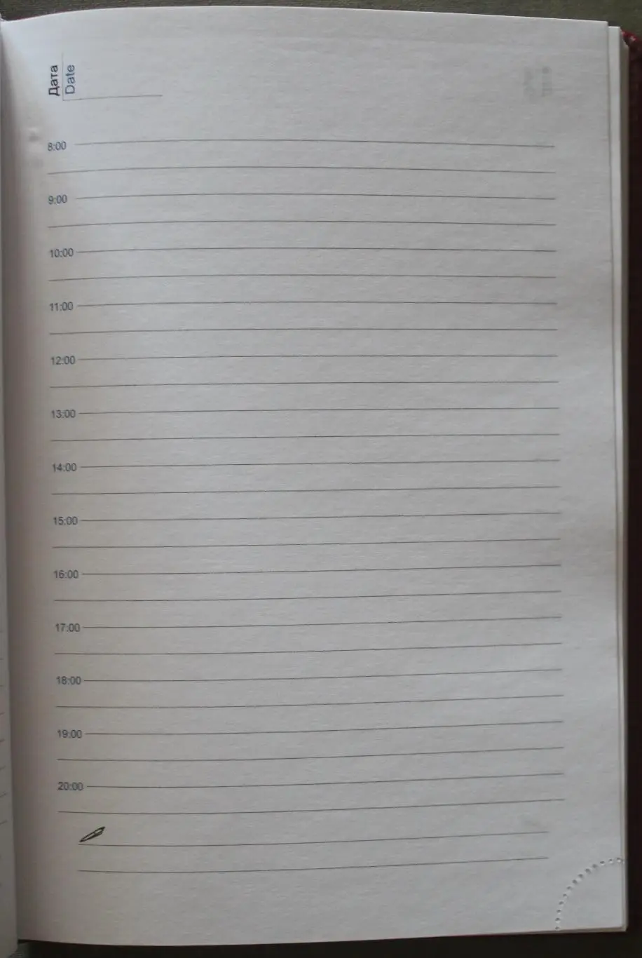 Чистый ежедневник без привязки к календарю 7