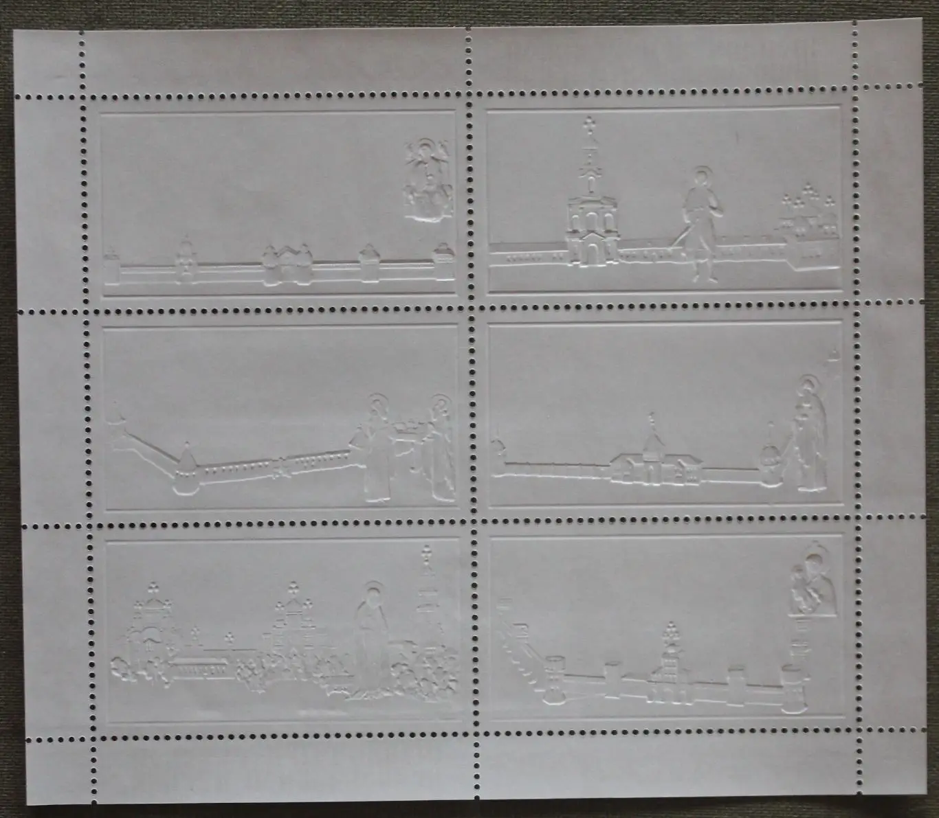 Малый лист с оформленными полями. Монастыри РПЦ. Почта России 2003 1