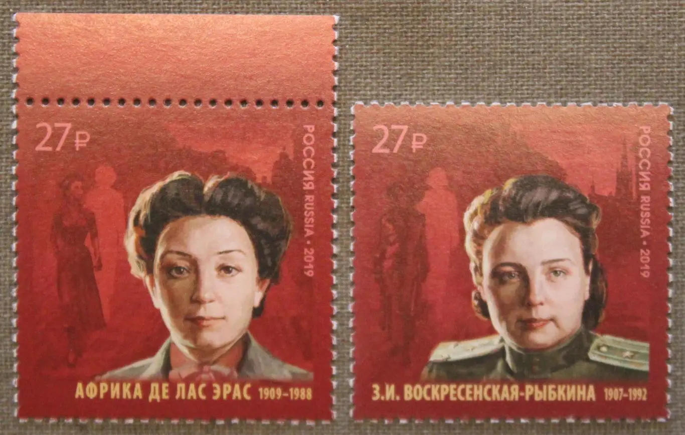 Советские разведчицы Почта России 2019