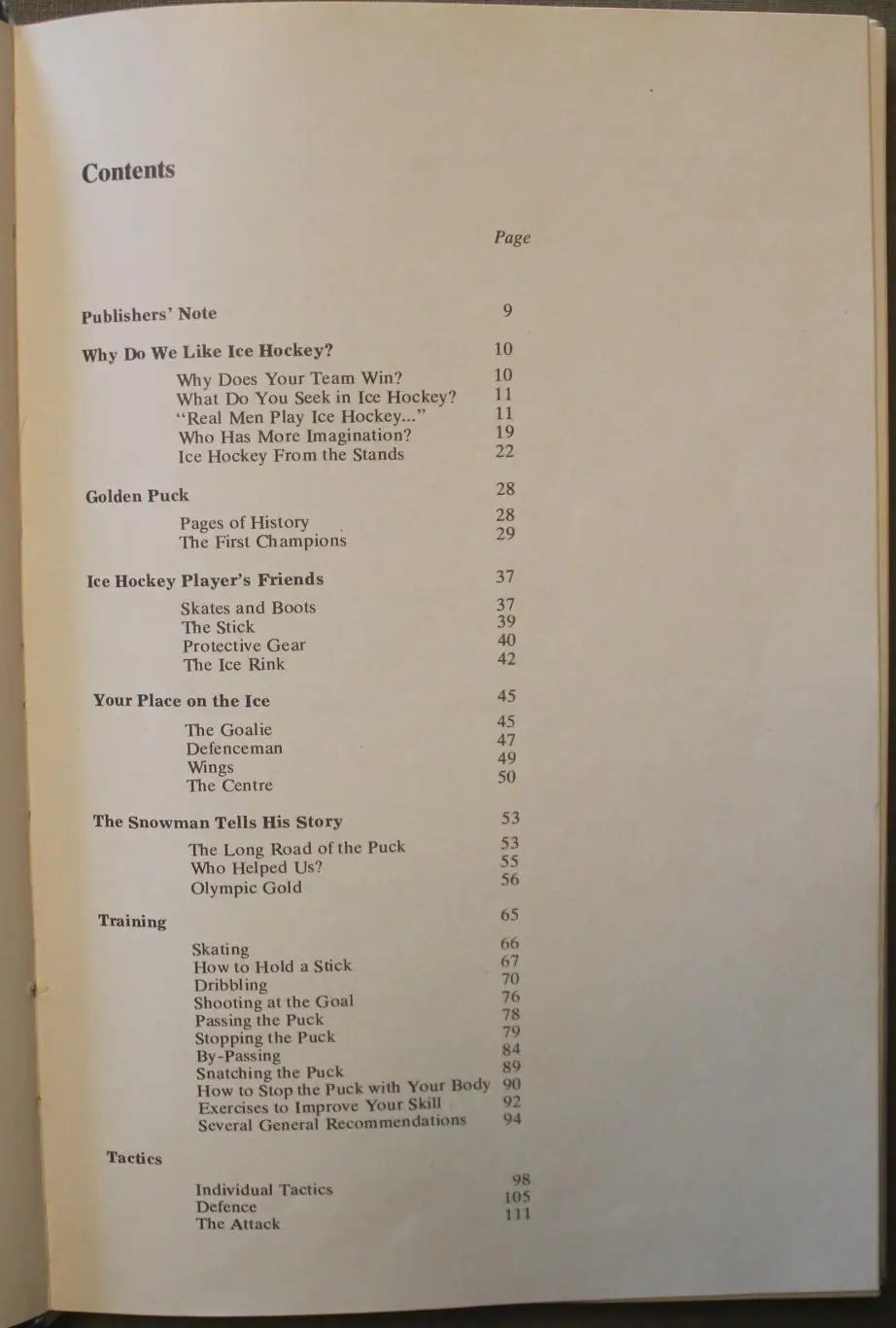 Олег Спасский Хоккей изд. Прогресс 1980 на английском языке 3
