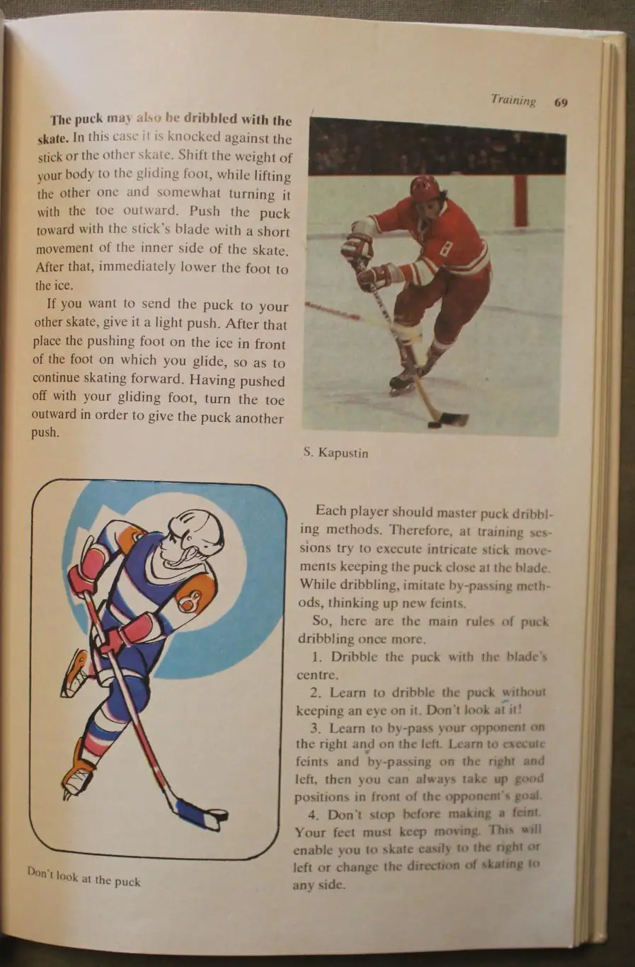 Олег Спасский Хоккей изд. Прогресс 1980 на английском языке 7