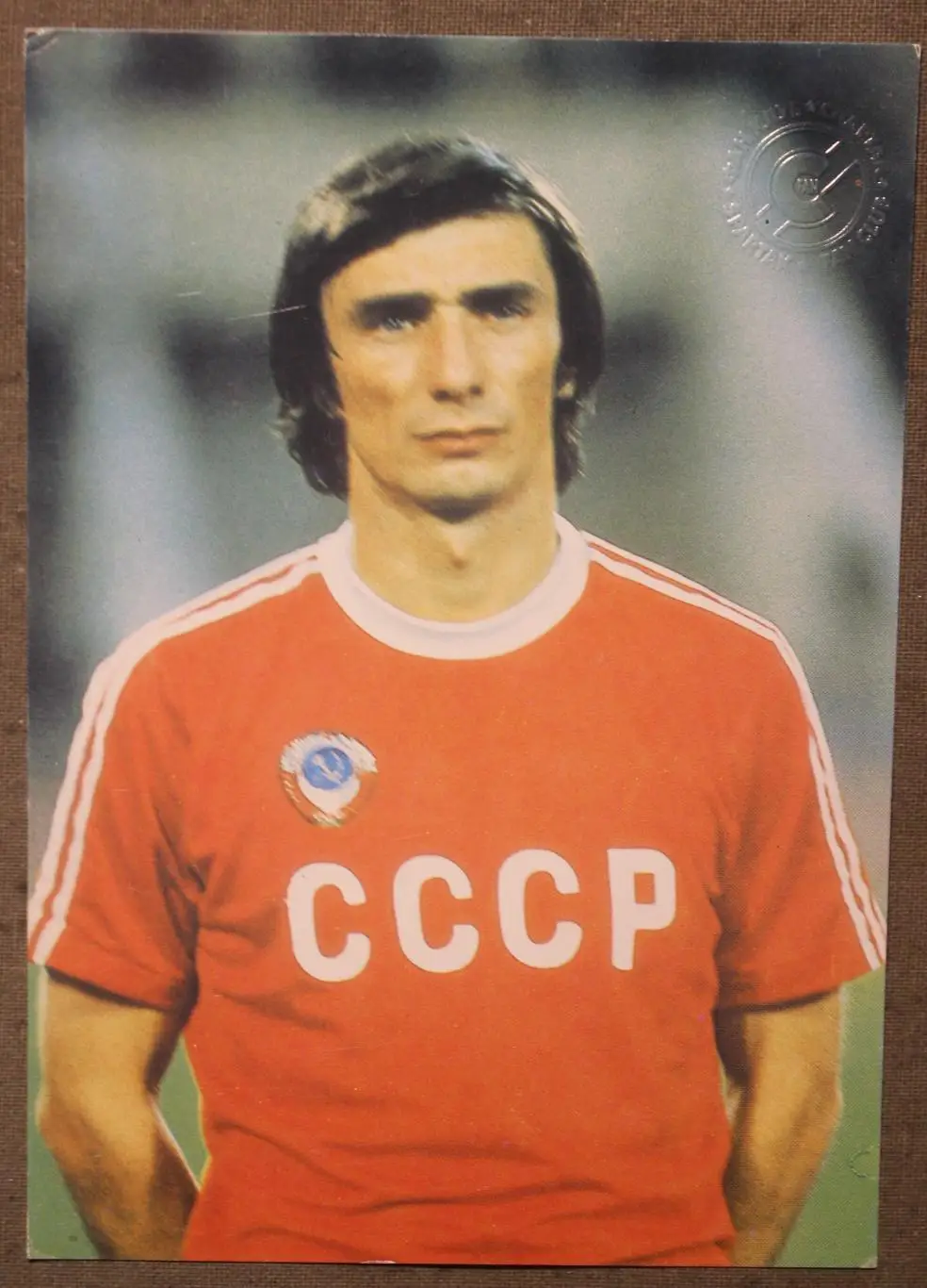 Футбол. Георгий Ярцев Спартак Москва лот 2