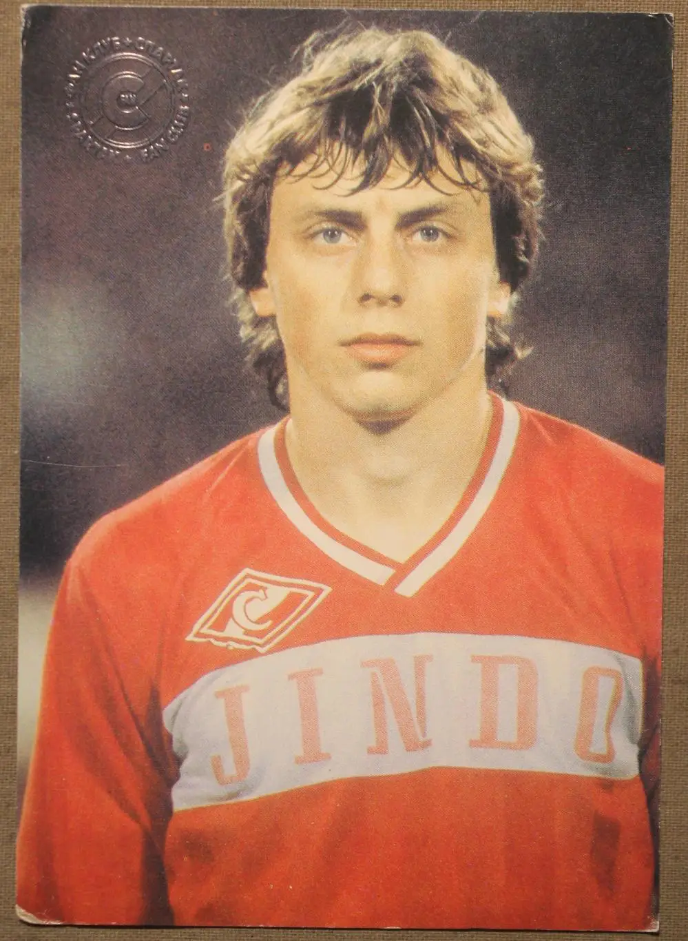 Футбол. Валерий Шмаров Спартак Москва