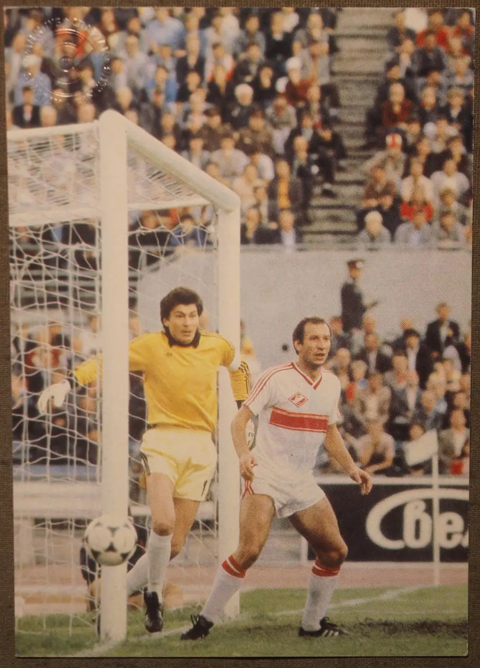 Футбол. Борис Кузнецов Спартак Москва