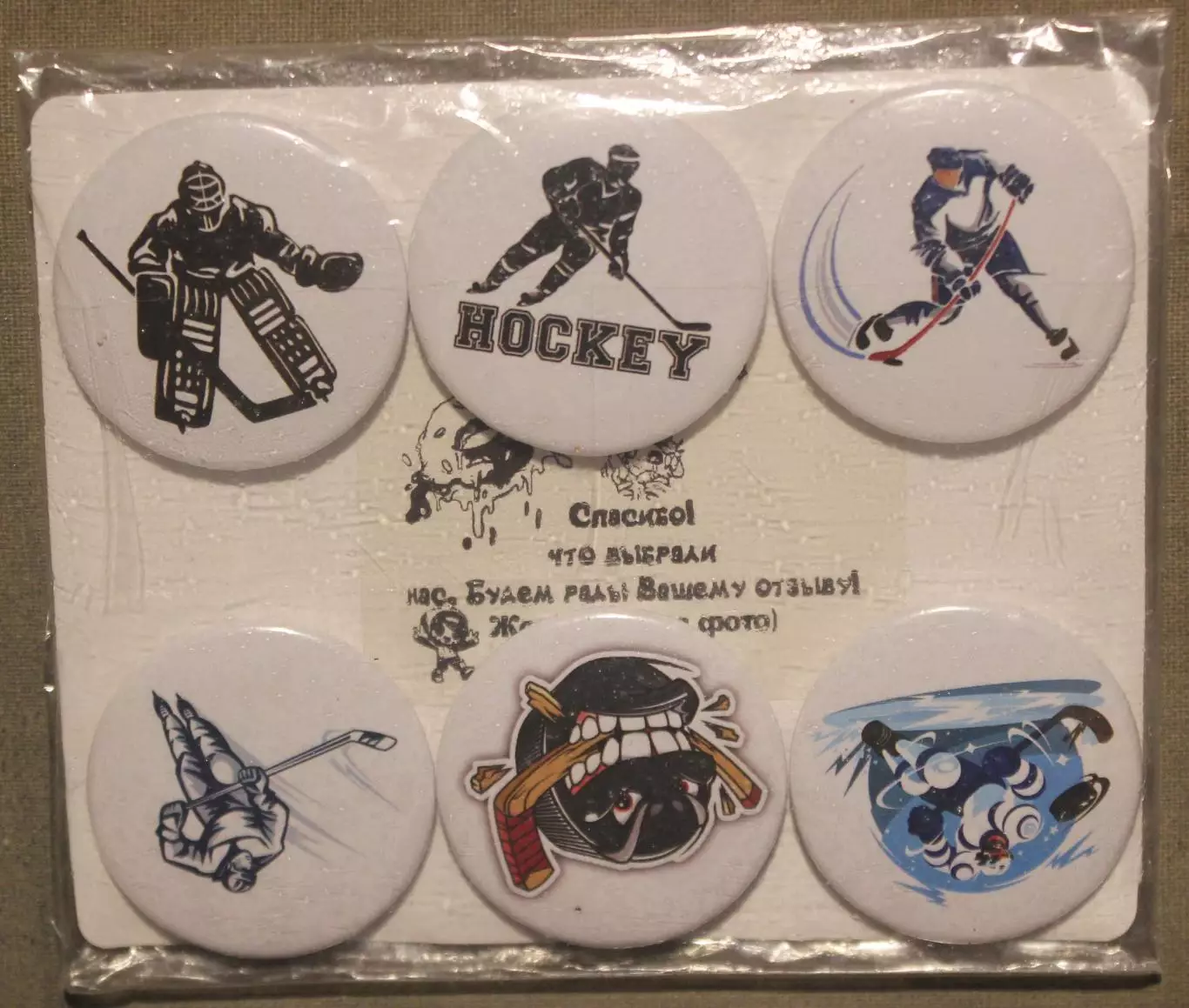 Набор значков. Хоккей 6 штук