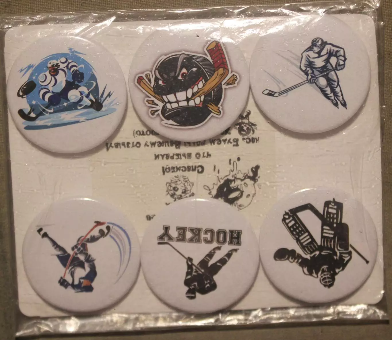 Набор значков. Хоккей 6 штук 1