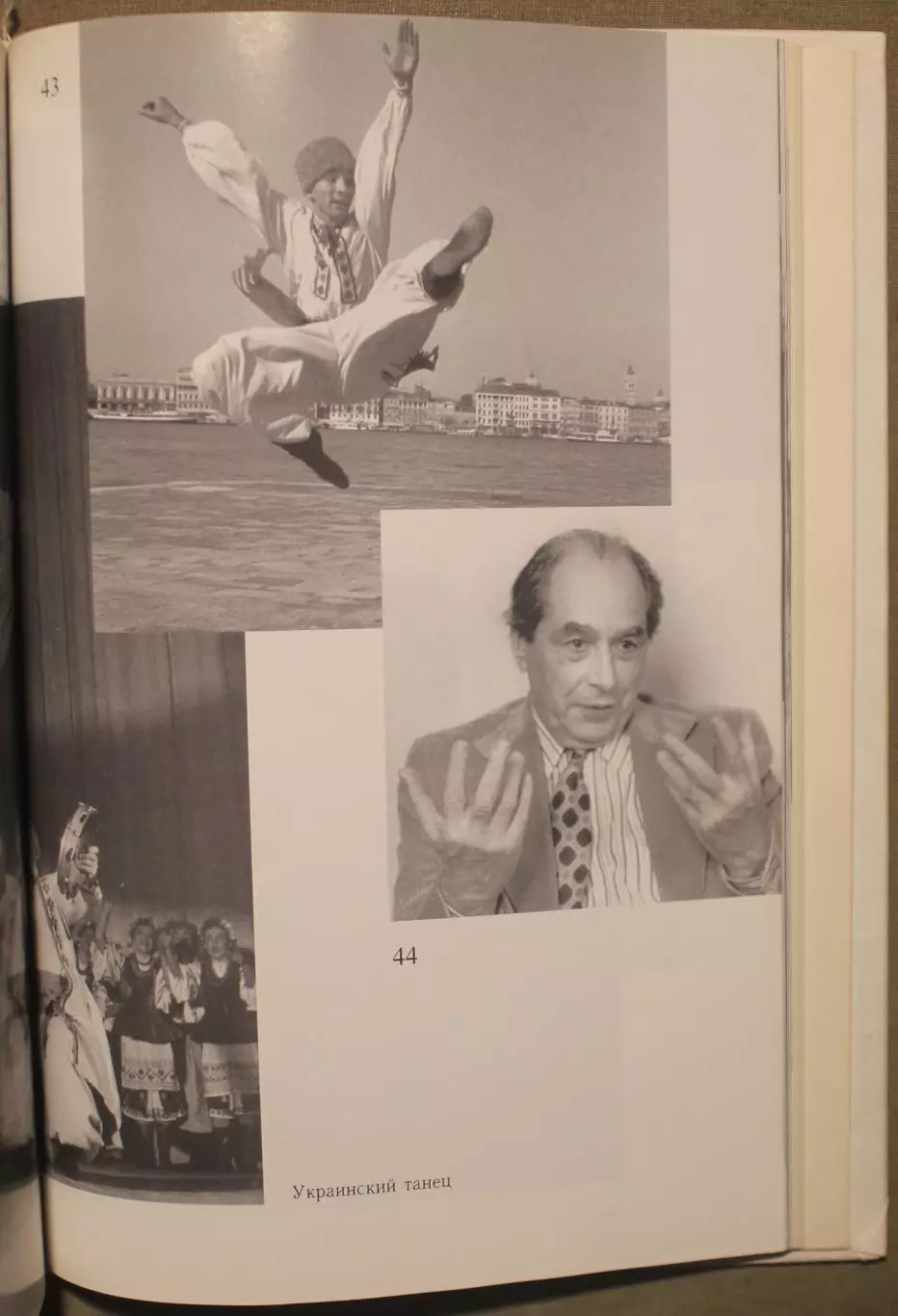 Игорь Моисеев Я вспоминаю... Гастроль длиною в жизнь 3