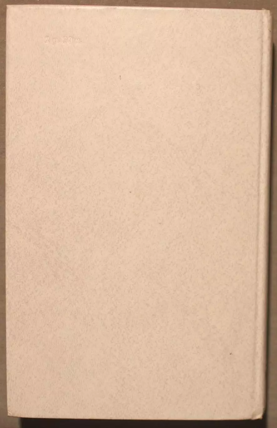 Марина Цветаева Сочинения в двух томах изд. Художественная литература 1980 1