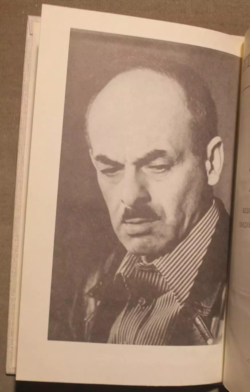 Булат Окуджава Избранные произведения в двух томах изд. Современник 1989 3