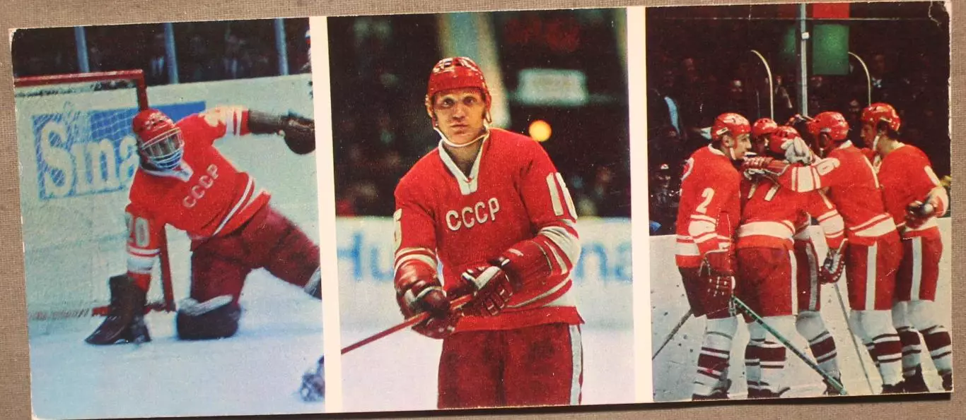 Набор Большой хоккей в Москве 1973 лот 2 4