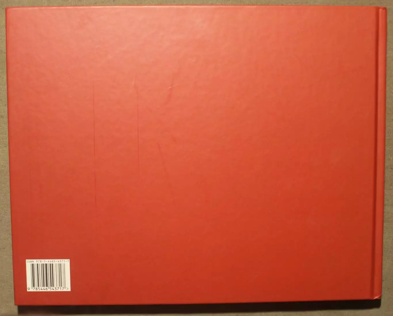 Всеволод Кукушкин Легенды армейского хоккея 1