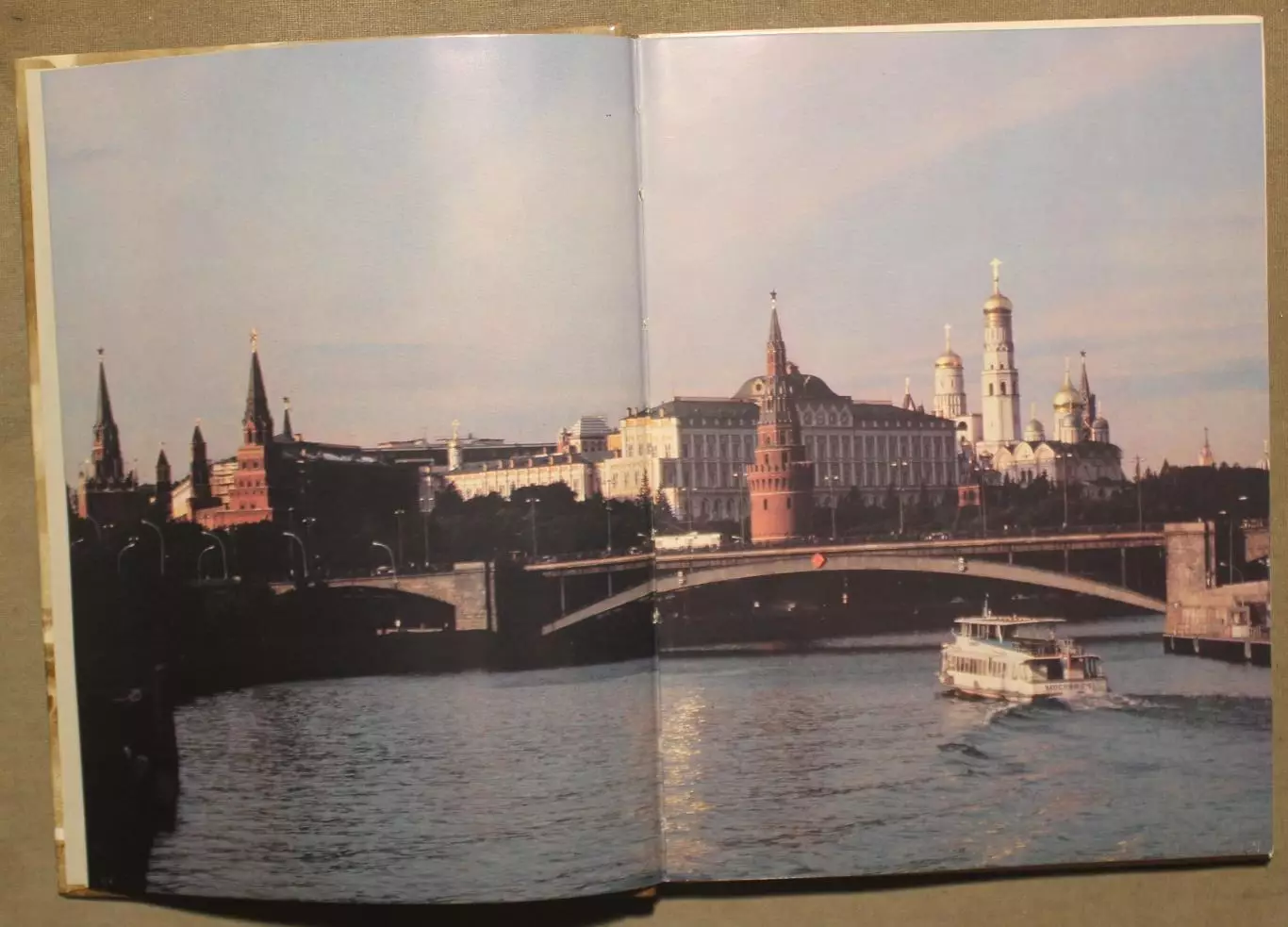 Ирина Родимцева Московский Кремль. Путеводитель изд. Аврора Ленинград 1987 3