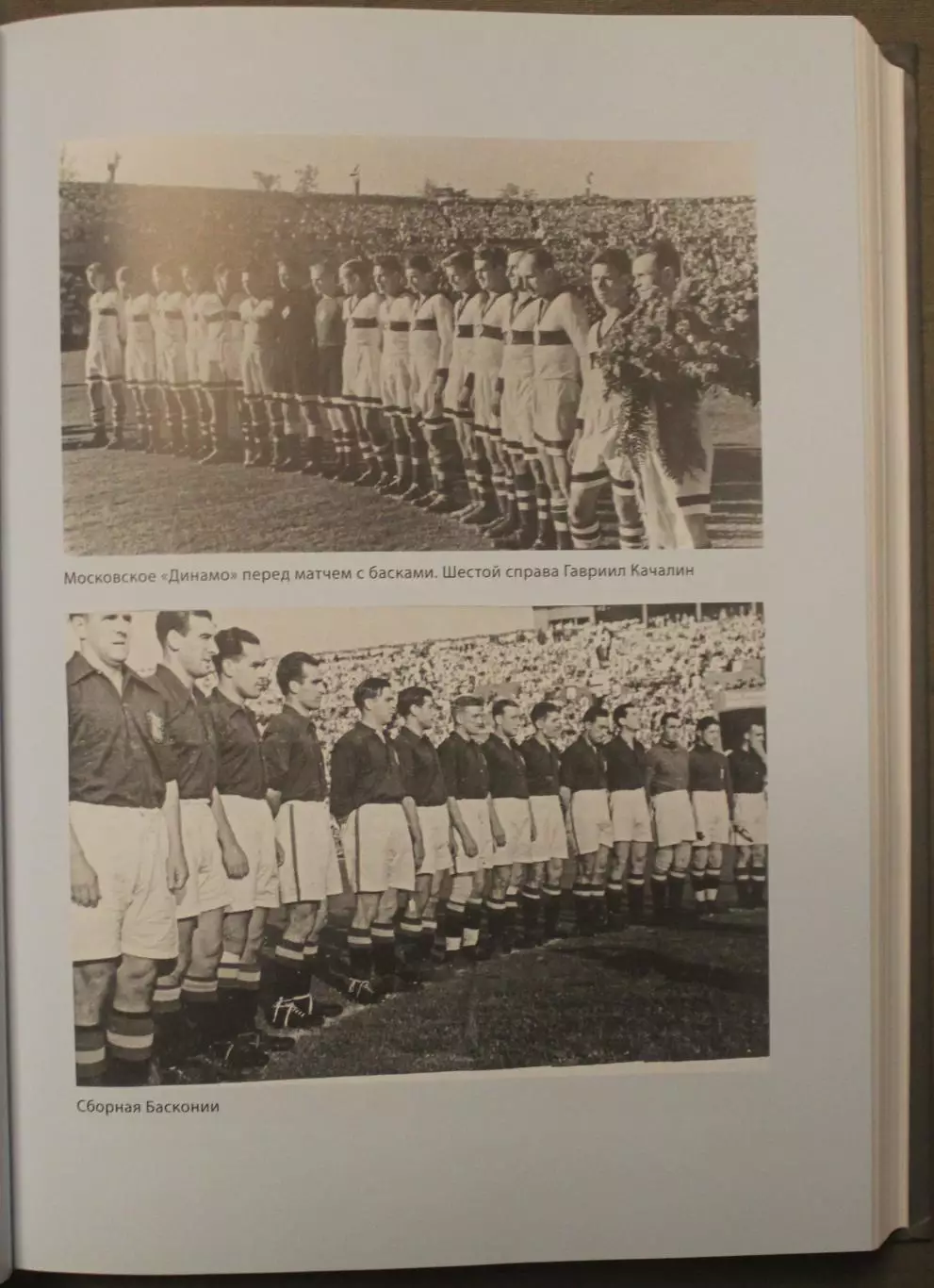 Михаил Щеглов Тренер чемпионов Гавриил Качалин 4